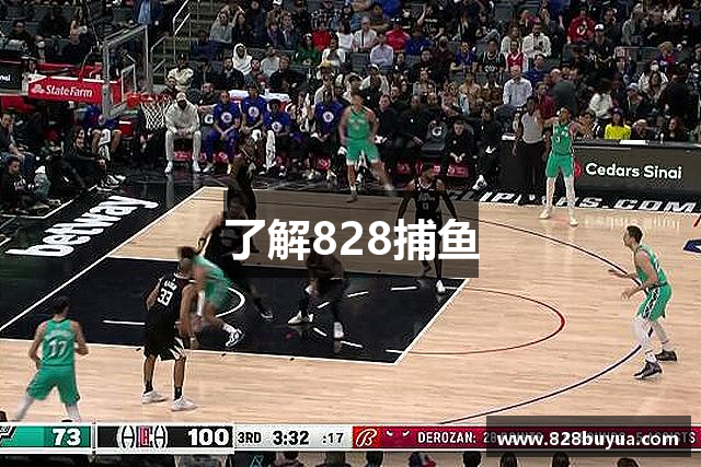 了解828捕鱼